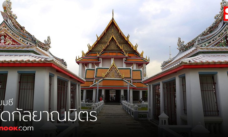 คำทำนาย เซียมซีที่ 20 พระพุทธไตรรัตนนายก (ซำปอกง) วัดกัลยาณมิตรวรมหาวิหาร ธนบุรี กรุงเทพฯ
