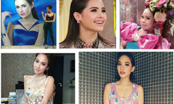 เกมทายใจวันวิสาขบูชาคุณจะได้ควงใครไปเวียนเทียน? (สำหรับผู้ชาย)
