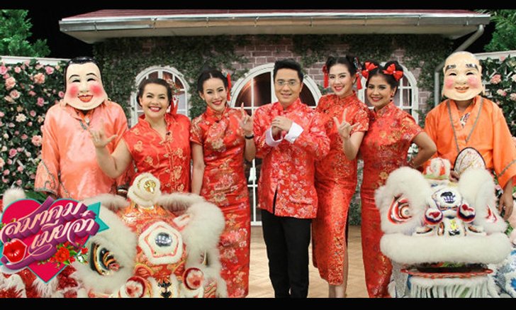 เคล็ดลับเสริมดวงเฮงๆไหว้เจ้าตรุษจีนจากหมอช้าง