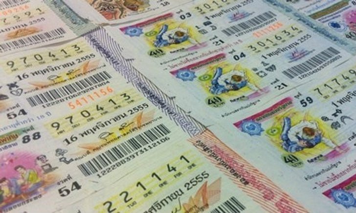 รหัสลับถูกหวย จากเบอร์โทรศัพท์