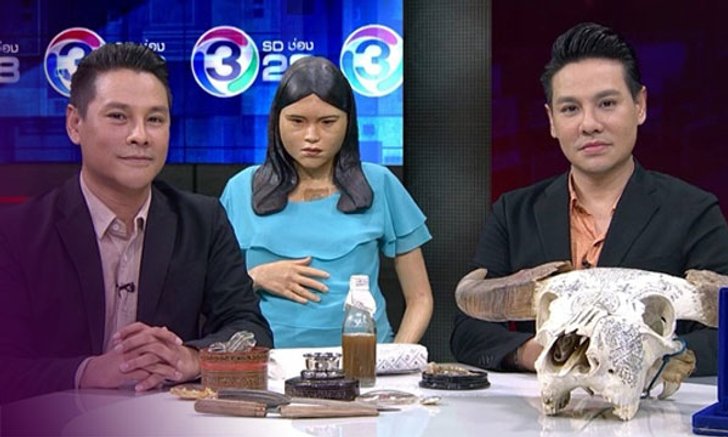 หลอน “แจ็ค-จิลล์” โชว์ลูกตาศพ น้ำมันพรายลนจากอวัยวะเพศ กลางรายการ