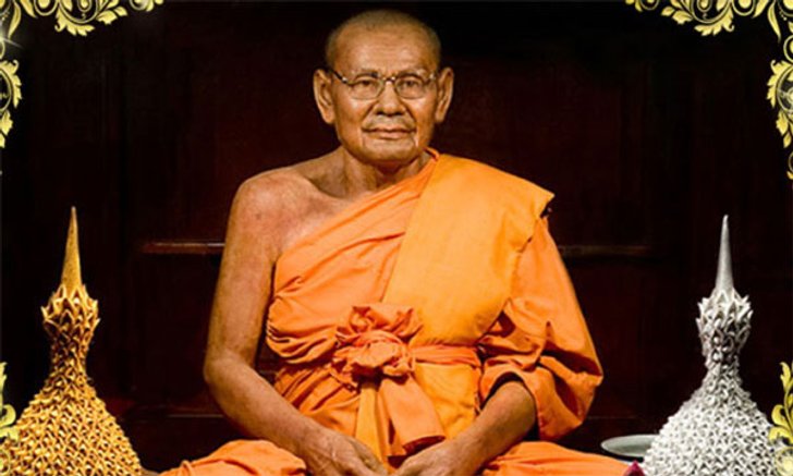 พระคาถาของสมเด็จพระพุทธกัสสป (โดยหลวงพ่อฤาษีลิงดำ)