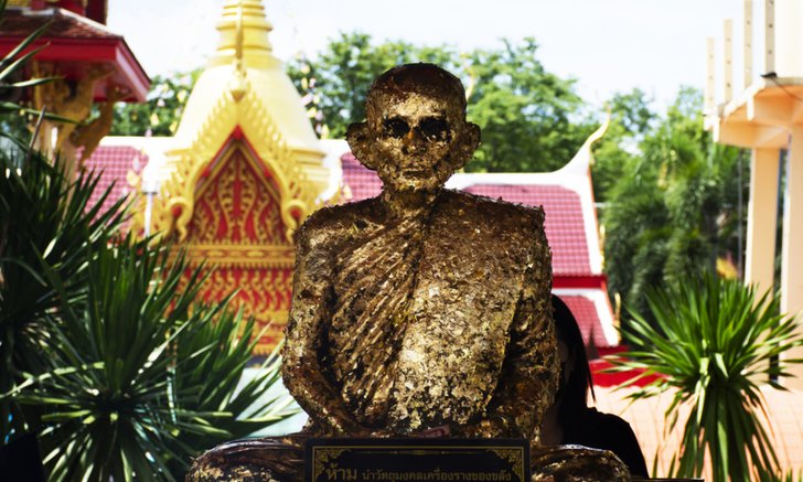 .คาถาหลวงพ่อกวย วัดโฆสิตาราม คาถาโชคลาภ การงานสำเร็จดั่งหวัง.