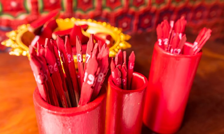 .9 พิกัดเสี่ยงเซียมซี เสี่ยงทายทำนายดวงชะตา โชคลาภ ความรัก.