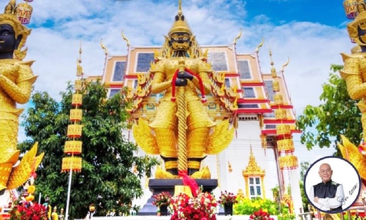 .ซินแสเป็นหนึ่ง พามู เสริมทรัพย์กับ 8 ท้าวเวสสุวรรณ.