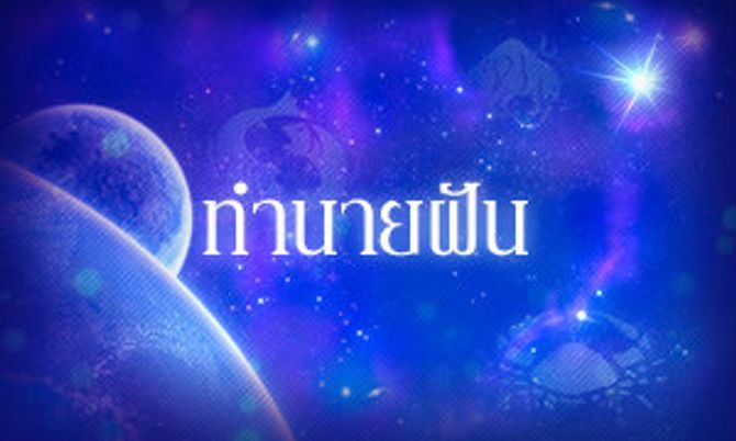ชี
