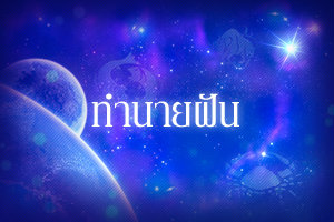 ซอย