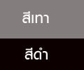 เสริมดวง