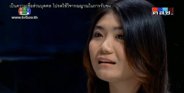 คนอวดผี