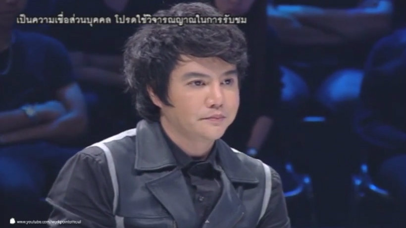 คนอวดผี 15 ตุลาคม 2557