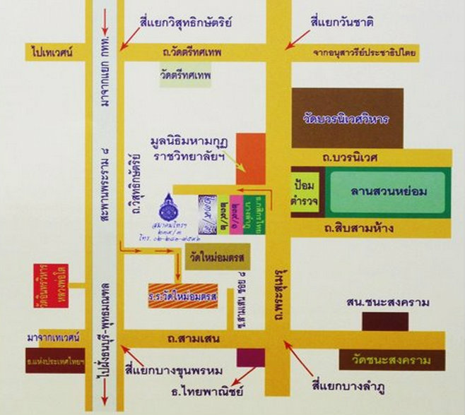 รวมสถาบันโหราศาสตร์สำหรับคนอยากเป็นหมอดู