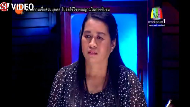 คนอวดผี