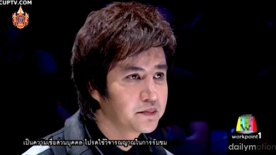 คนอวดผี 8 เมษายน 2558