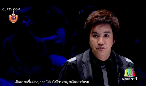 คนอวดผี 29 เมษายน 2558