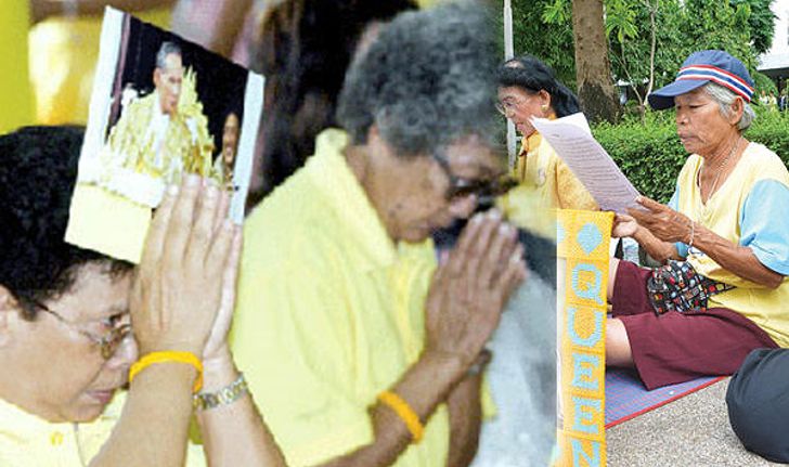 บทสวดถวายพระพรชัยในหลวง “ภูมิพลมหาราชวะรัสสะ ชะยะมังคะละคาถา”