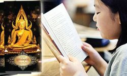 อานิสงส์สร้างบุญใหญ่ "แจกหนังสือธรรมทาน"