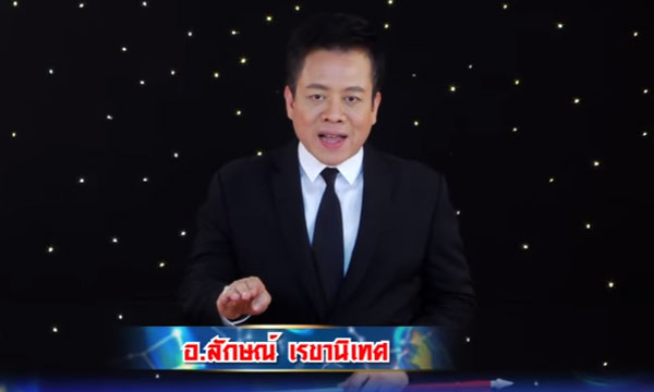 ศึก 12 ราศี “หมอลักษณ์” ราศีที่ช่วงนี้ค้าขายเฮงสุดขีด การเงินก็ส่งผลดี!