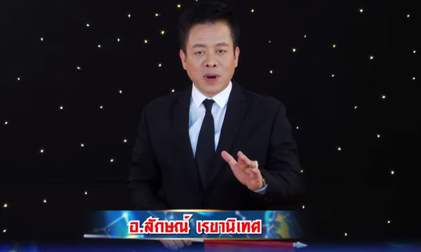 ศึก 12 ราศี “หมอลักษณ์” เผยราศีที่จะมีความสัมพันธ์ลึกซึ้งแบบไม่ตั้งตัว!
