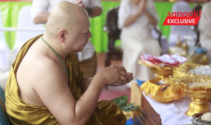 นาคี 2 ปลุกเสกเหรียญ "ปกปัก รักษา" โดย หลวงพ่อวราห์ เกจิชื่อดัง