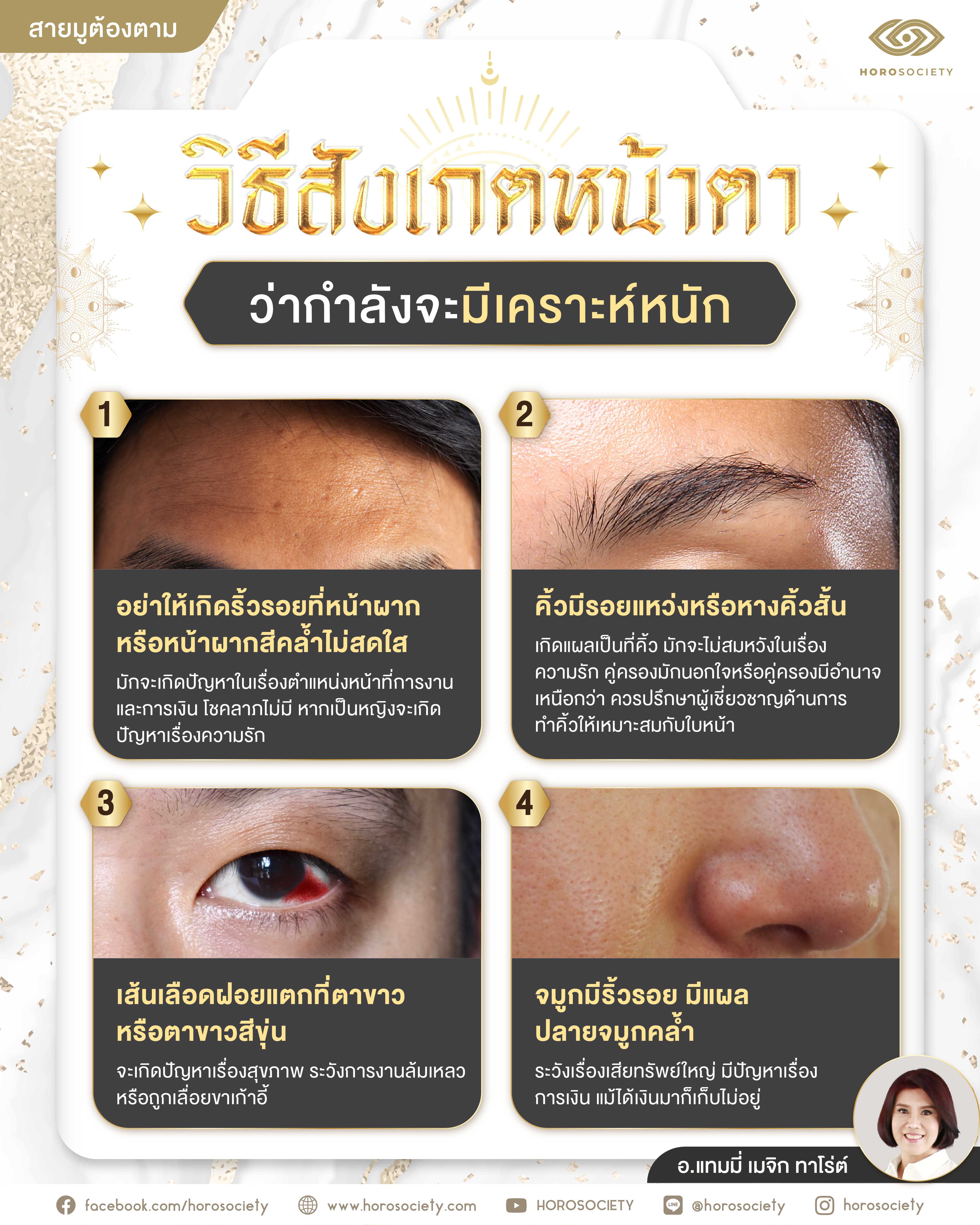 360photopost09.06.65_fb(1