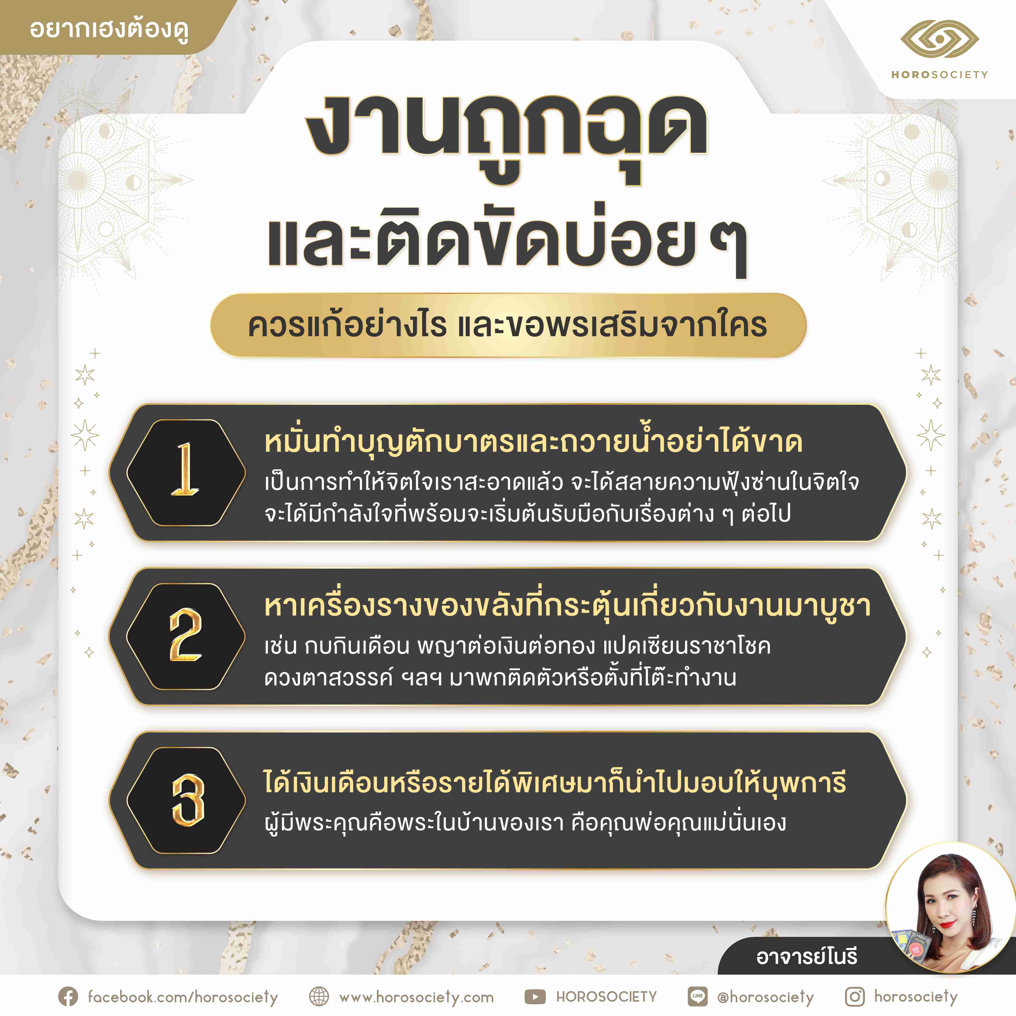 360_photopost05.07.65_fb