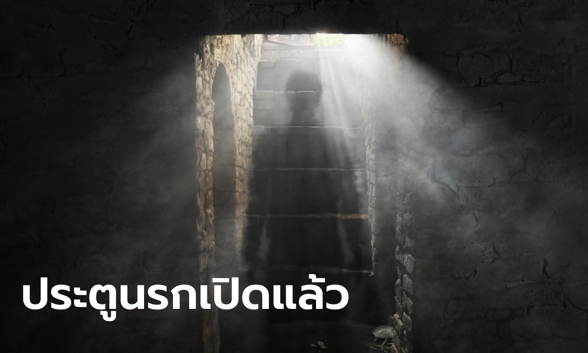 คำเตือนเดือนผี ช่วงประตูนรกเปิด โดย โหรรัตนโกสินทร์