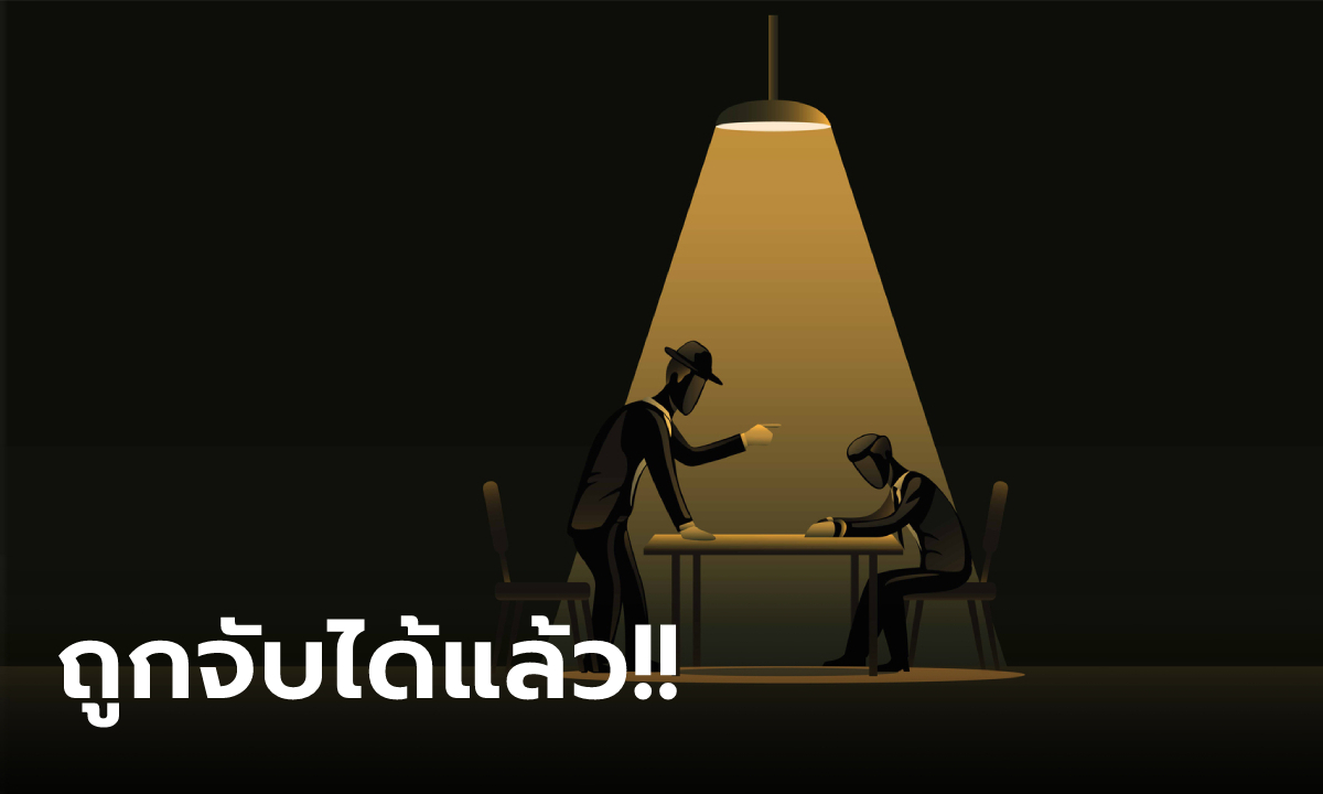 ปีนักษัตรใด อาจถูกจับผิดเพราะทำทุจริตไว้!