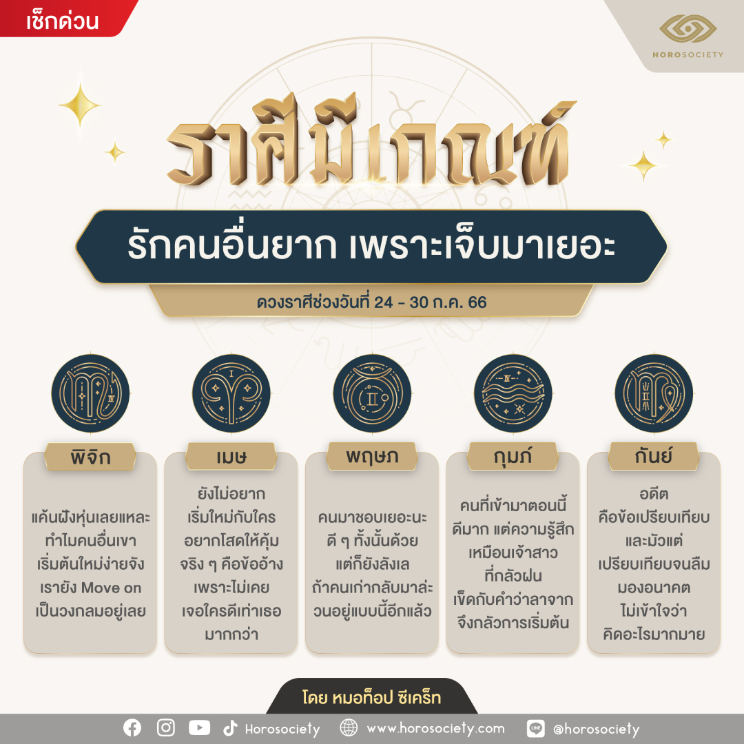 ดวง