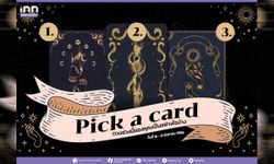 Pick a card ดวงช่วงนี้ของคุณเป็นอย่างไรบ้าง 16 – 31 สิงหาคม 2566