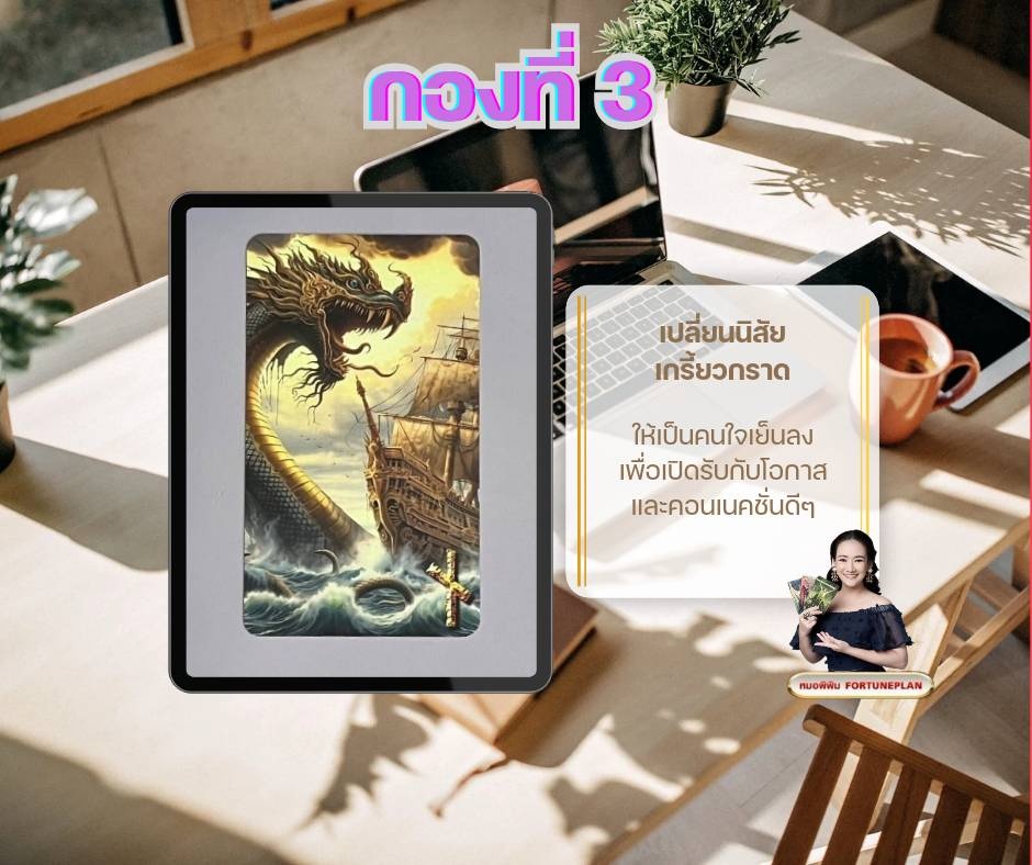 ปีใหม่ 2568