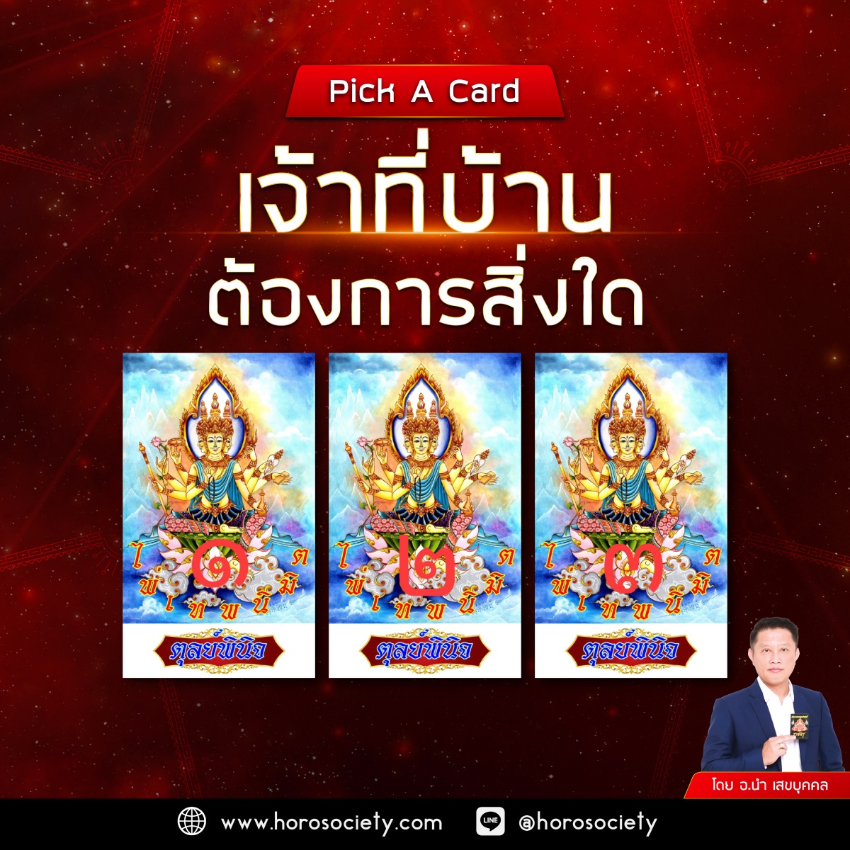 post25.03.68_fb(1)(1)