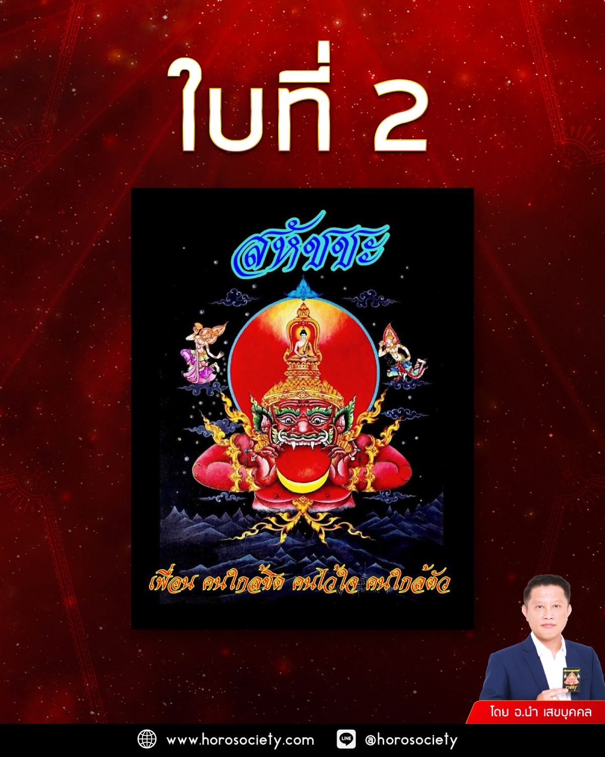 วัดความเป็น Introvert