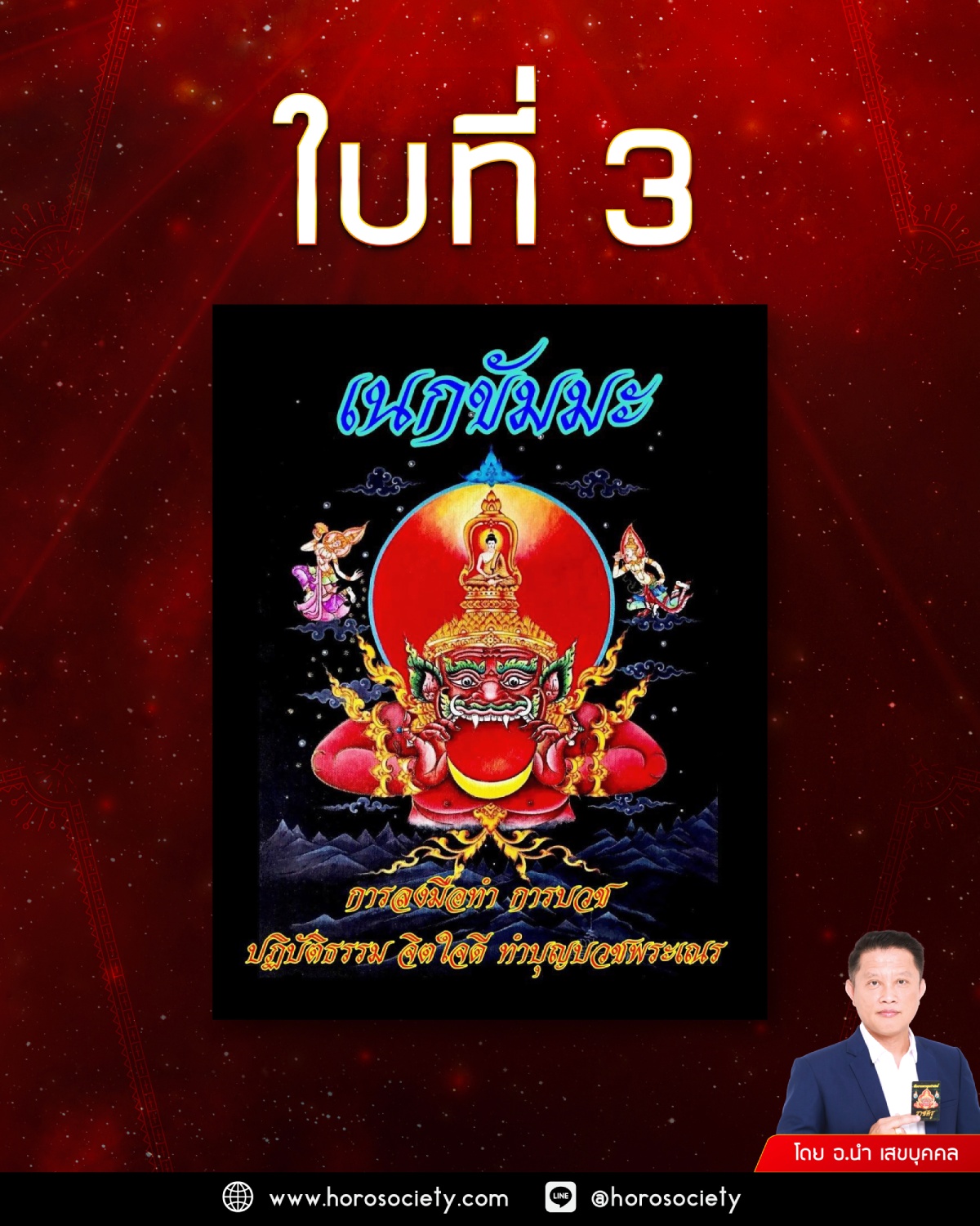 วัดความเป็น Introvert