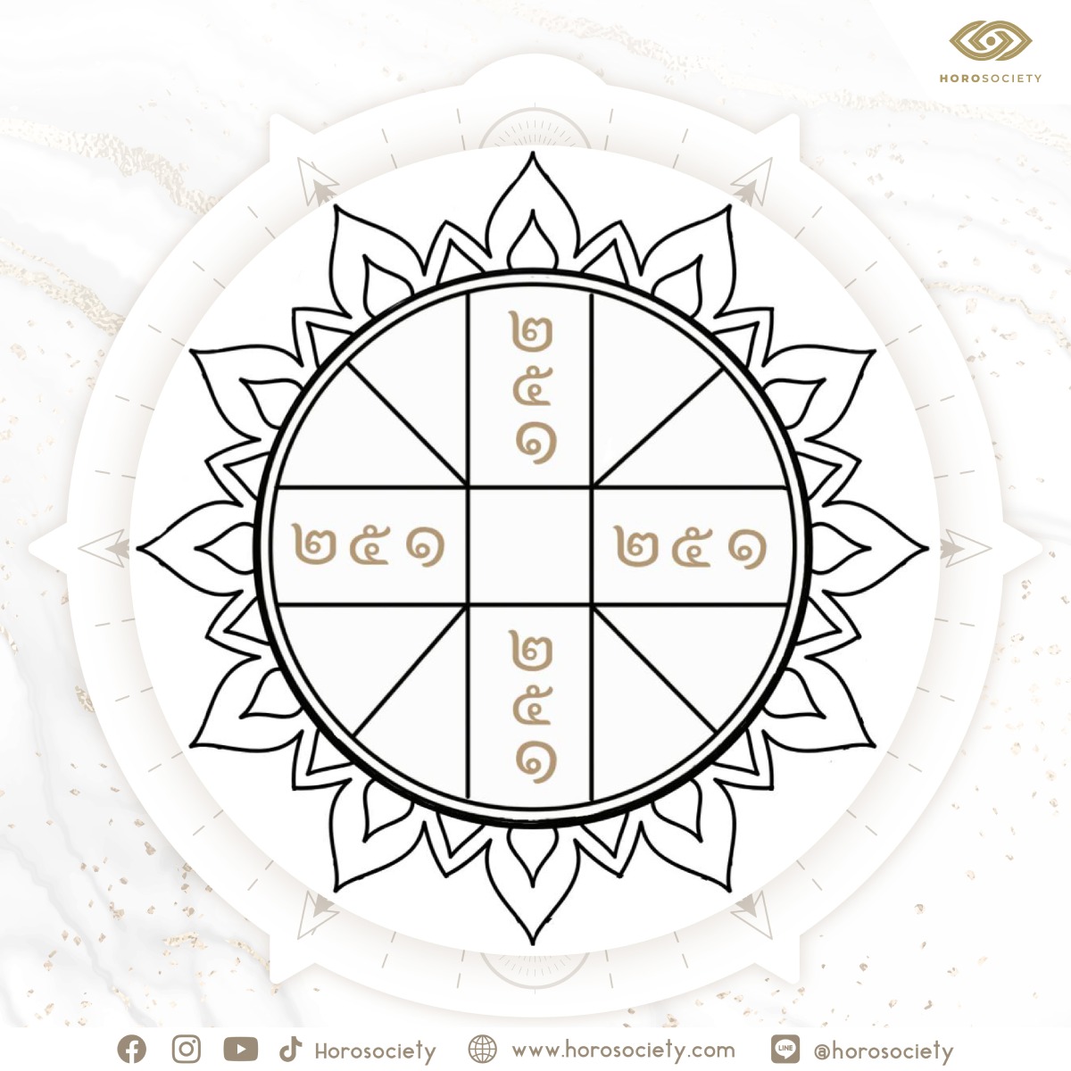 ดวงเศรษฐี