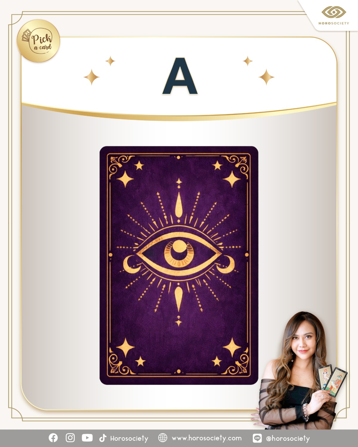 เปิดไพดูดวงความรัก