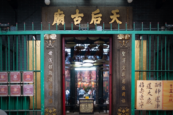 Banquet Palace  และวัดเจ้าแม่ทับทิม ทินหัว