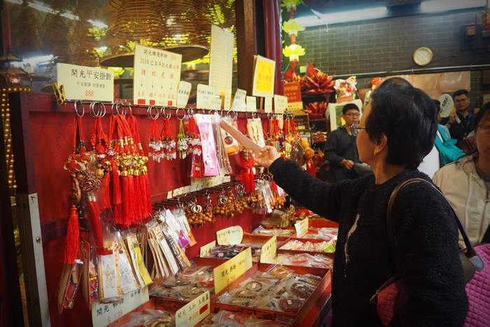 วัดแชกงหมิว หรือวัดกังหันนำโชค