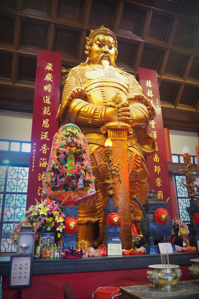 วัดแชกงหมิว หรือวัดกังหันนำโชค