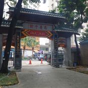 วัดกวนไท (Kwan Tai Temple)