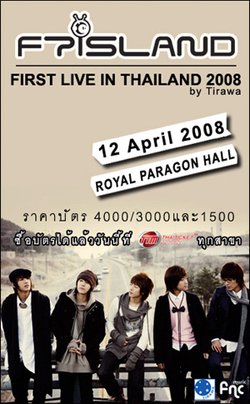 FT Island เตรียมเปิดคอนเสิร์ตใหญ่ในไทย