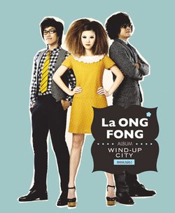 สไปร์ซซี่ ดิสก์ ส่งอัลบั้ม 3 ละอองฟอง ชวนฟังเพลง สวีดิช ป็อป สุดเก๋