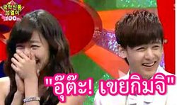 เลิกแอบ! นิชคุณ-ทิฟฟานี่ SNSD เปิดตัวคบหาดูใจกันจริงมากว่า 4 เดือน