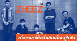 ZHEEZ การกลับมาในรอบ 14 ปี เมื่อดนตรีคือสิ่งที่เหลืออยู่ในใจ