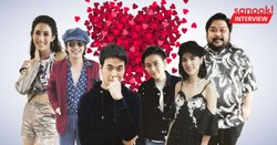 "ความรัก" ทุกวันนี้ของ 6 ศิลปิน เปรียบเสมือนเพลงรักเพลงใด?