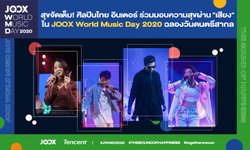 ศิลปินไทย-เทศ จัดเต็มความสนุกในไลฟ์ JOOX World Music Day 2020 ได้รับยอดบริจาคทะลุแสน