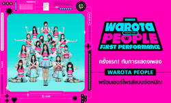 BNK48 ผนึก JOOX เปิดตัวอัลบั้ม "WAROTA PEOPLE" ในรูปแบบ Virtual Mini Concert