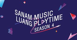 เปิดสนามความสนุกทางดนตรี “Sanamluang Music Playtime” งานเข้าฟรี กับพื้นที่แห่ง “โอกาส”