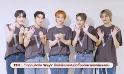 WayV ส่งคลิปทักทายแฟนไทย สปอยล์เซอร์ไพรส์โชว์ 1-2 เม.ย. นี้