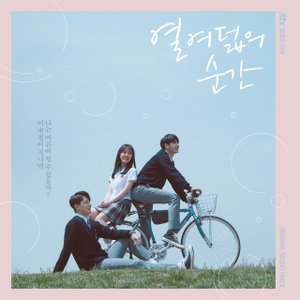 เพลง (เนื้อเพลง) Our Story mp3 ดาวน์โหลดเพลง | Sanook Music