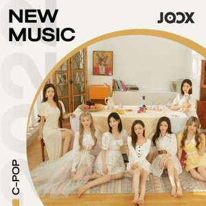 New Music 2023 [C-POP]